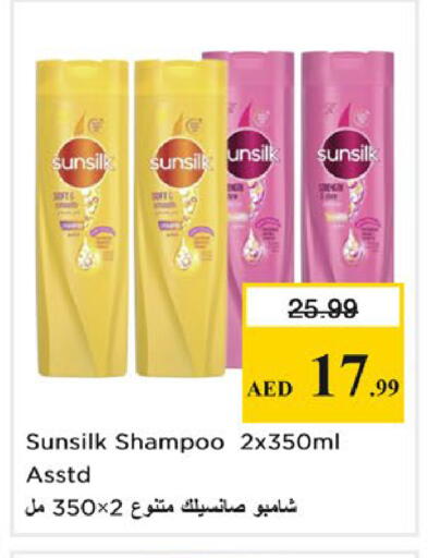 available at Nesto Hypermarket in UAE - Sharjah / Ajman