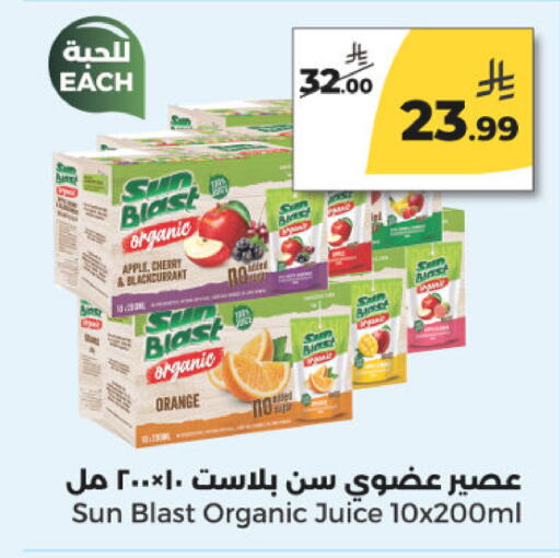 Apple Cherry Orange available at Danah Daily Fresh in KSA, Saudi Arabia, Saudi - Riyadh
