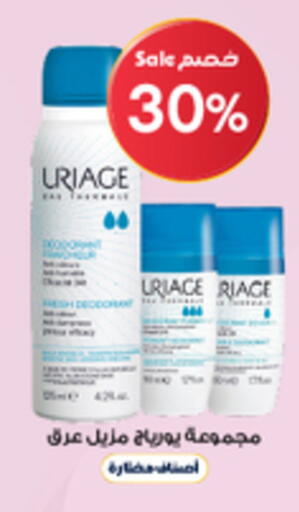 available at Al-Dawaa Pharmacy in KSA, Saudi Arabia, Saudi - Qatif