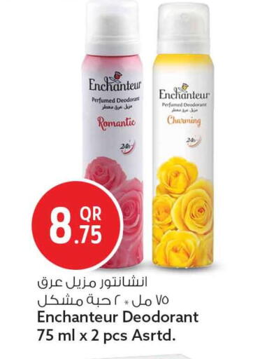 available at Safari Hypermarket in Qatar - Al Shamal