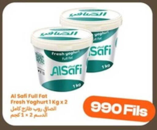 available at Taw9eel.com in Kuwait - Kuwait City