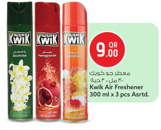 Pomegranate available at Safari Hypermarket in Qatar - Umm Salal