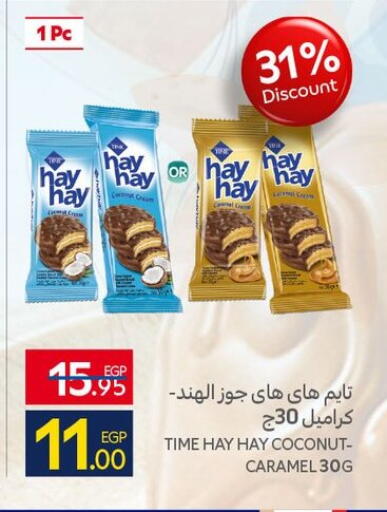 Coconut available at Carrefour  in Egypt - Cairo