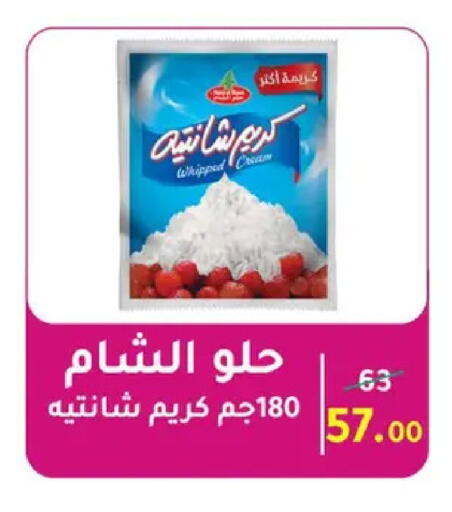 available at Wekalet Elmansoura - Dakahlia  in Egypt - Cairo