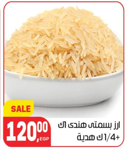 available at Hyper El Mansoura Shobra in Egypt - Cairo