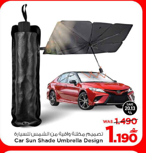 available at MARK & SAVE in Oman - Muscat
