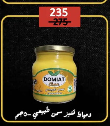 available at وكالة المنصورة - الدقهلية‎ in Egypt - القاهرة