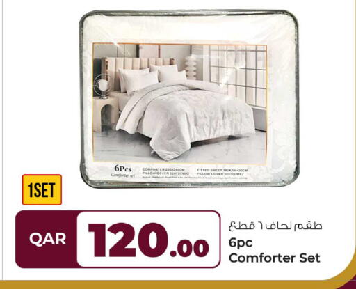 available at روابي هايبرماركت in قطر - الوكرة