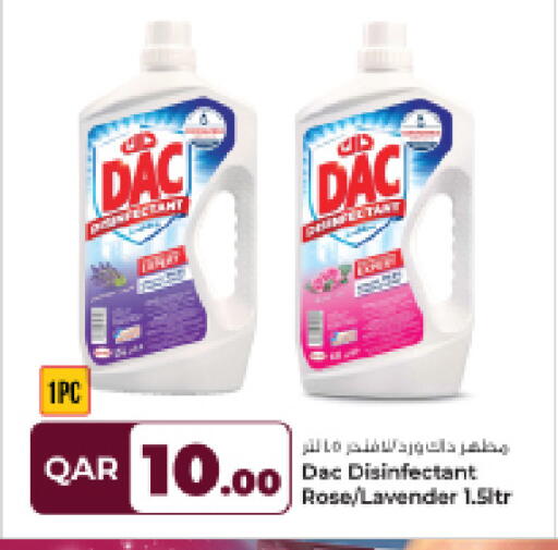 available at روابي هايبرماركت in قطر - الخور