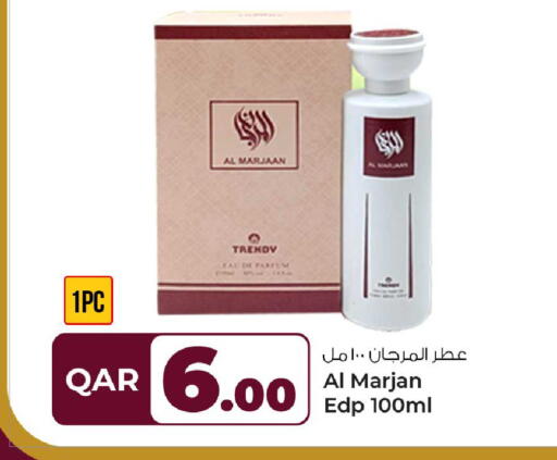 available at روابي هايبرماركت in قطر - الريان