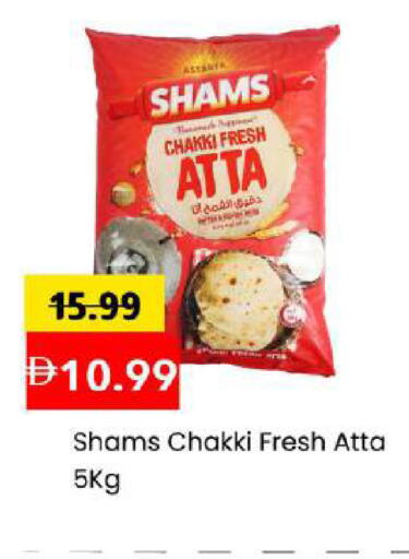 available at Mark & Save in UAE - Abu Dhabi