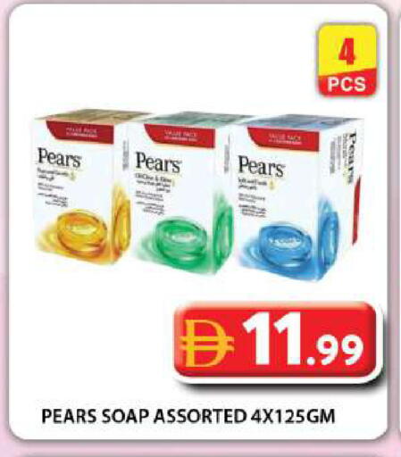 available at جراند هايبر ماركت in الإمارات العربية المتحدة , الامارات - دبي