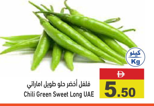available at أسواق رامز in الإمارات العربية المتحدة , الامارات - الشارقة / عجمان