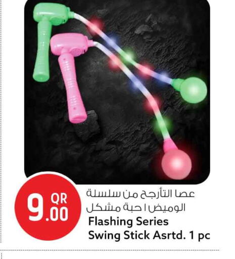 available at Safari Hypermarket in Qatar - Al Wakra