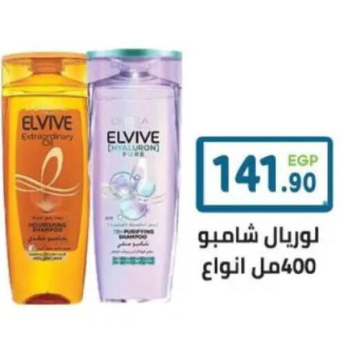 available at هايبر ماركت دريم in Egypt - القاهرة