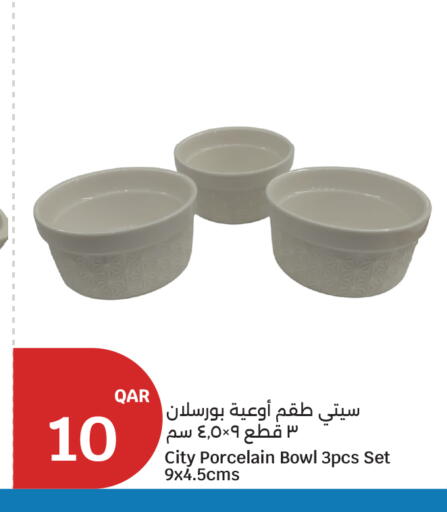 available at سيتي هايبرماركت in قطر - الدوحة