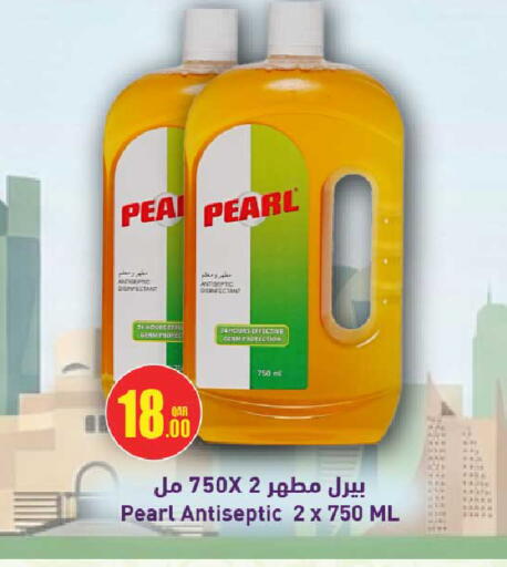 available at روابي هايبرماركت in قطر - الوكرة