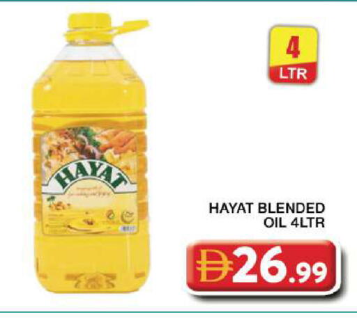 available at Grand Hyper Market in UAE - Dubai