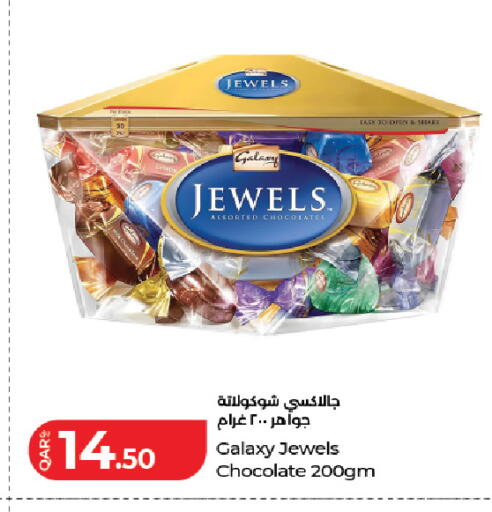 available at لولو هايبرماركت in قطر - الدوحة