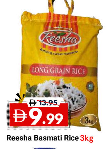 available at DESERT FRESH MARKET  in UAE - Abu Dhabi