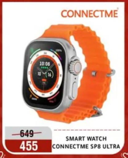 available at المرشدي in Egypt - القاهرة