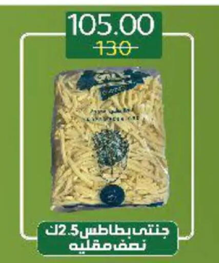 available at وكالة المنصورة - الدقهلية‎ in Egypt - القاهرة