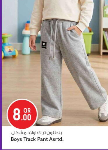 available at Safari Hypermarket in Qatar - Doha