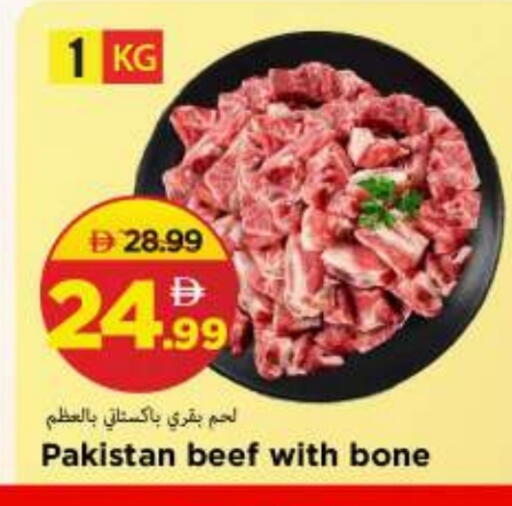 available at Mark & Save in UAE - Sharjah / Ajman