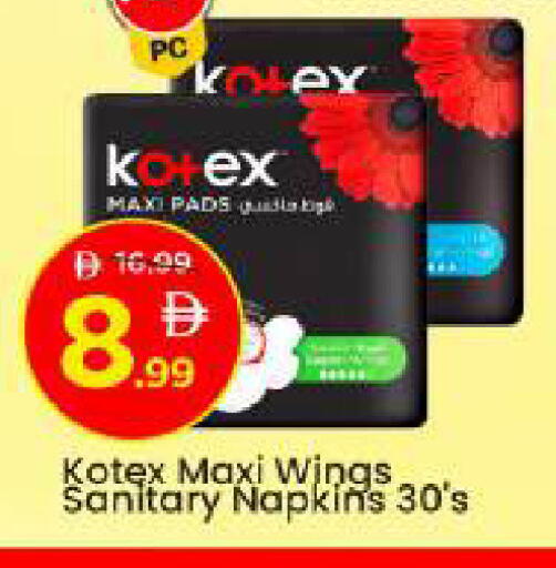 available at Mark & Save in UAE - Abu Dhabi