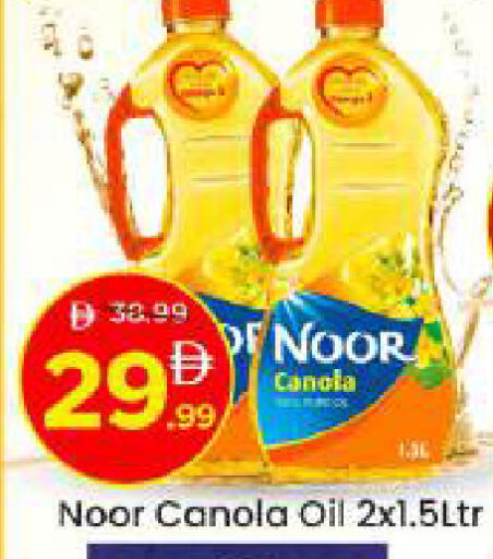 available at Mark & Save in UAE - Abu Dhabi