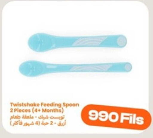 available at Taw9eel.com in Kuwait - Kuwait City