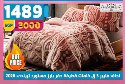 available at سنتر شاهين in Egypt - القاهرة