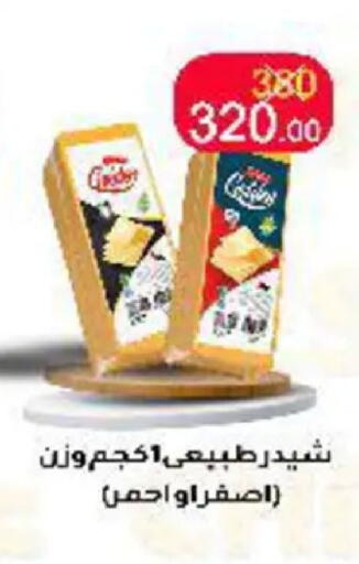 available at Wekalet Elmansoura - Dakahlia  in Egypt - Cairo