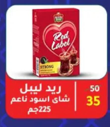 available at وكالة المنصورة - الدقهلية‎ in Egypt - القاهرة