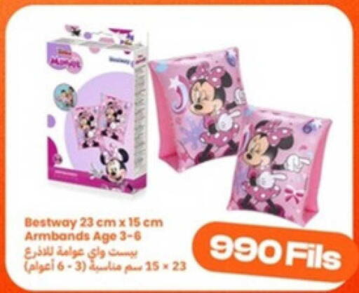 available at توصيل  in الكويت - مدينة الكويت