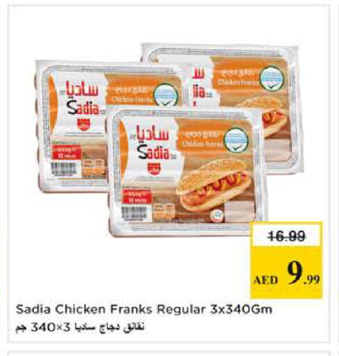 available at Nesto Hypermarket in UAE - Sharjah / Ajman