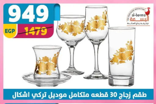 available at Shaheen Center in Egypt - Cairo