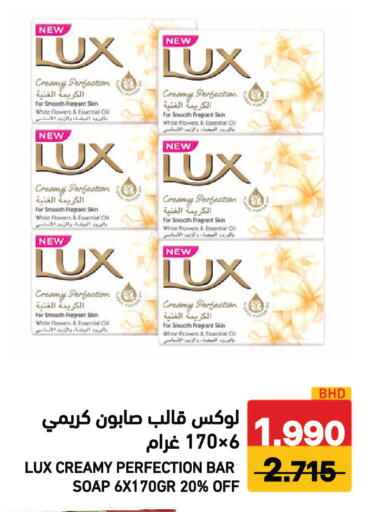 available at رامــز in البحرين