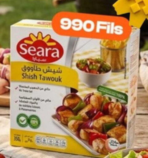 available at توصيل  in الكويت - مدينة الكويت