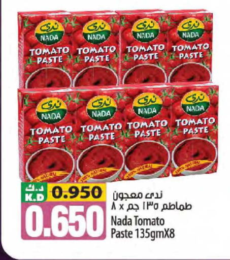 Mango Tomato available at Mango Hypermarket  in Kuwait - Kuwait City