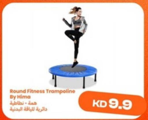 available at توصيل  in الكويت - محافظة الأحمدي