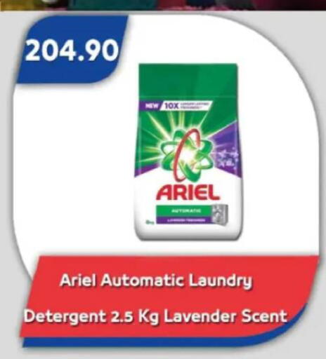 available at باسم ماركت in Egypt - القاهرة