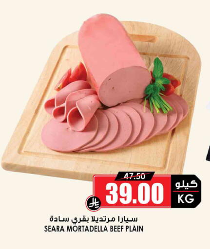 available at Prime Supermarket in KSA, Saudi Arabia, Saudi - Jubail