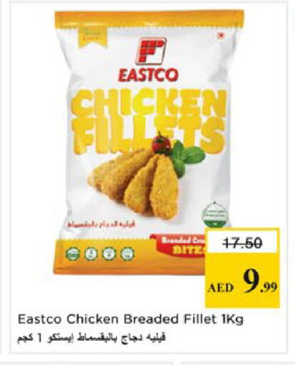 available at Nesto Hypermarket in UAE - Ras al Khaimah