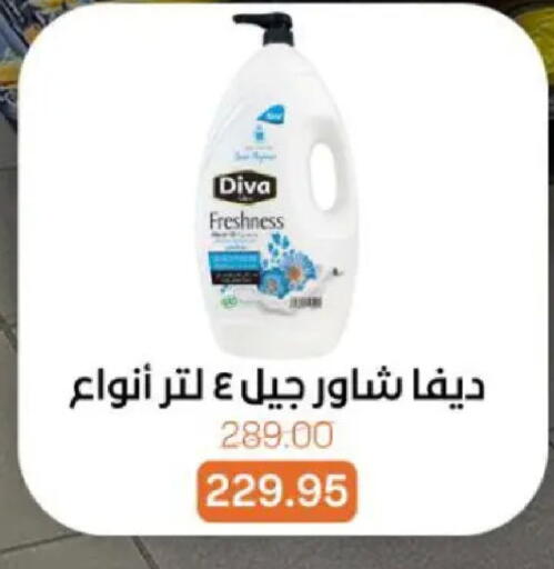 available at Beit El Gomla in Egypt - Cairo