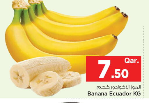 Banana from Ecuador available at Mark & Save  in Qatar - Umm Salal