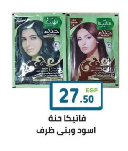 available at هايبر ماركت دريم in Egypt - القاهرة