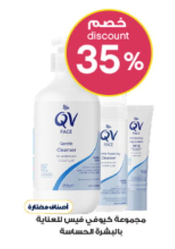 available at Al-Dawaa Pharmacy in KSA, Saudi Arabia, Saudi - Jazan
