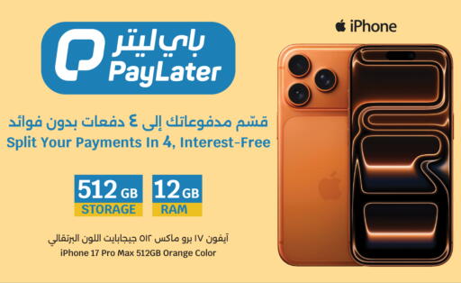 Orange available at City Hypermarket in Qatar - Doha
