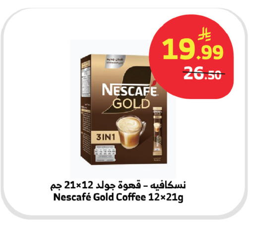 available at Al Raya in KSA, Saudi Arabia, Saudi - Ta'if